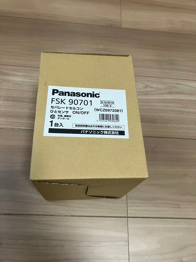 FSK90701 別途3個セットも出品中天埋セパレートセルコンひとセンサ100V