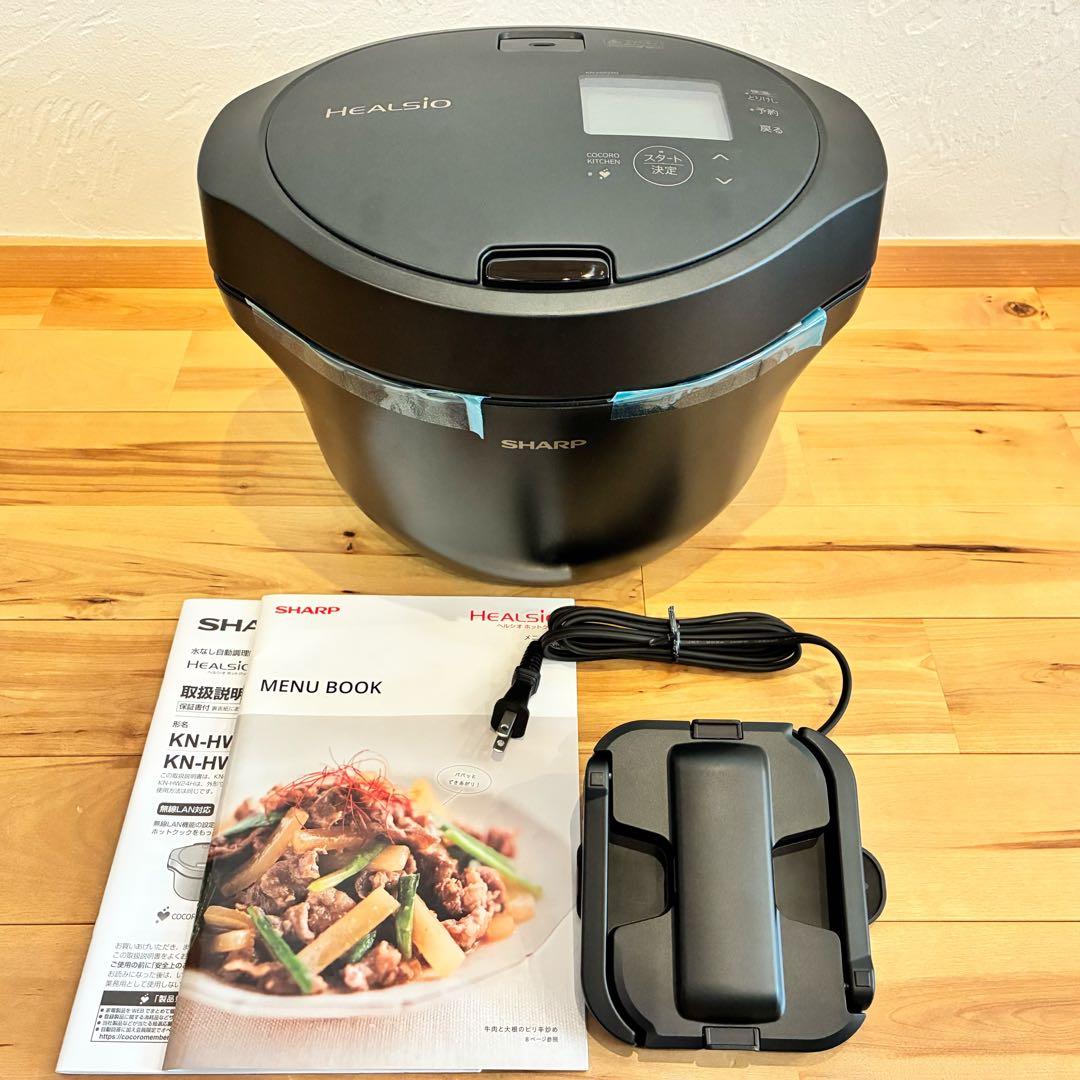 未使用‼️SHARP ヘルシオ ホットクック KN-HW24H