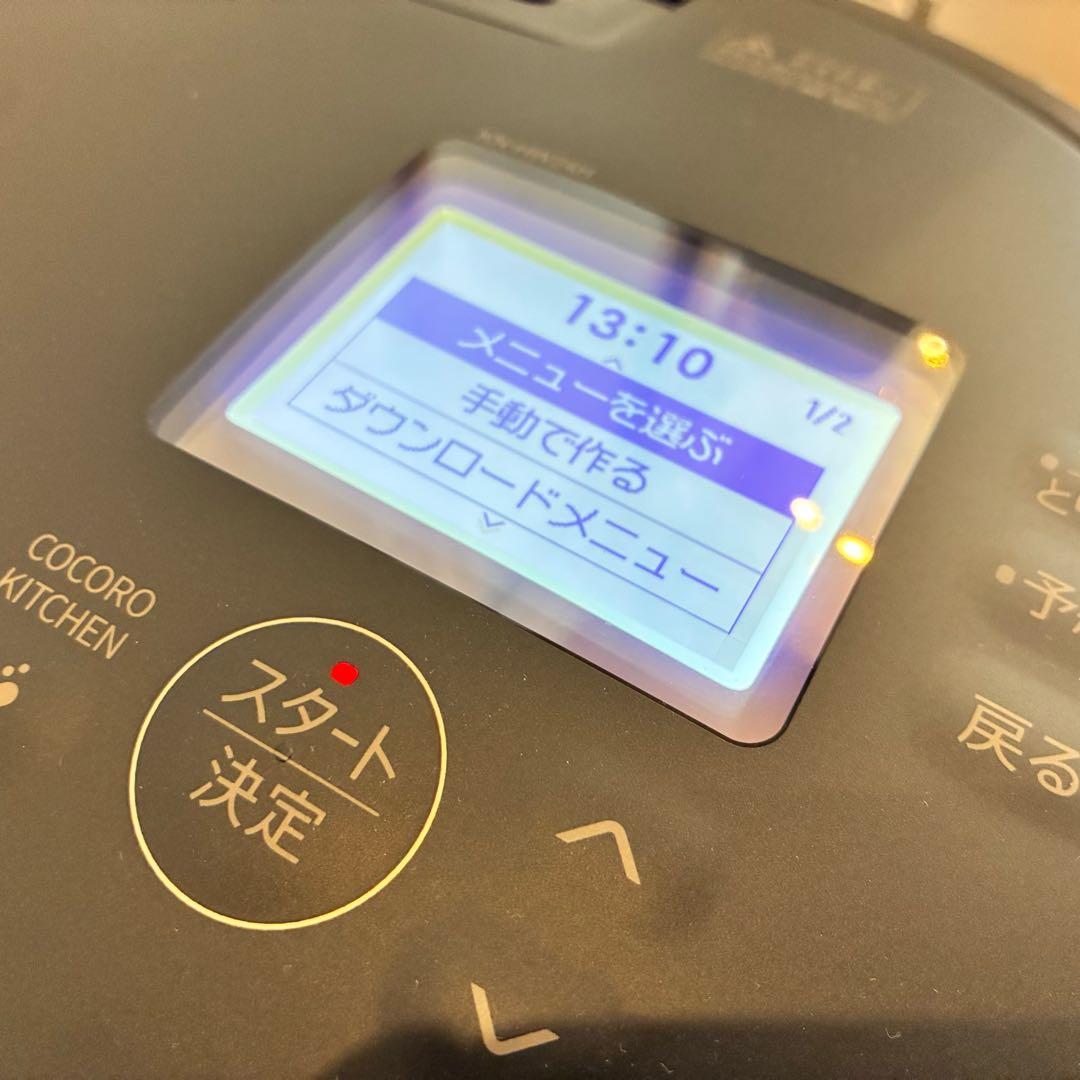 未使用‼️SHARP ヘルシオ ホットクック KN-HW24H