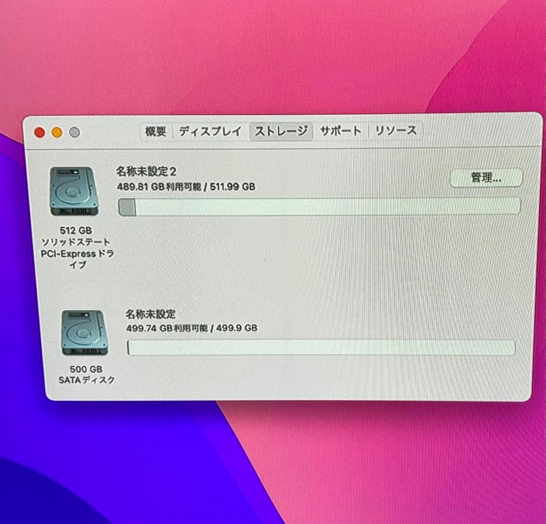 Macデスクトップ Mac mini i5 8GB 512GB SSD 500GB HHD 2014