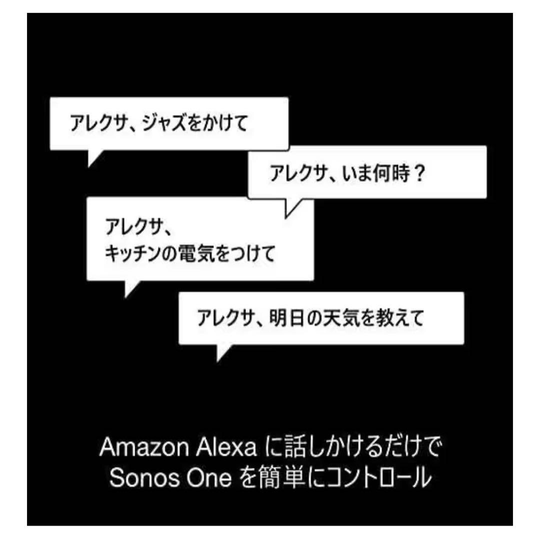 Sonos One ソノス ワンAlexa搭載 AppleAirPlay 2対応