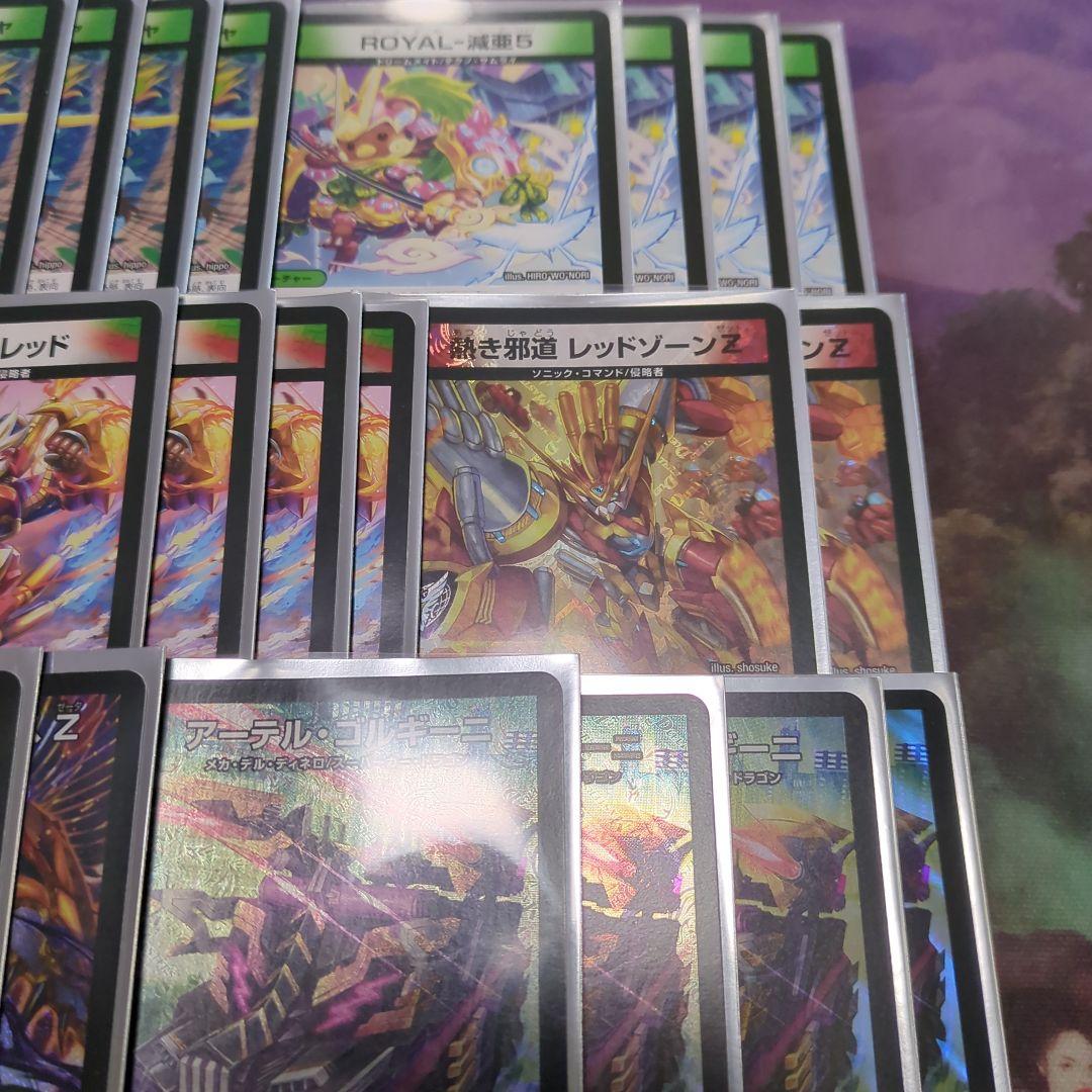 デュエルマスターズ　デアリバイク　デアリレッドゾーン　デッキ40枚セット