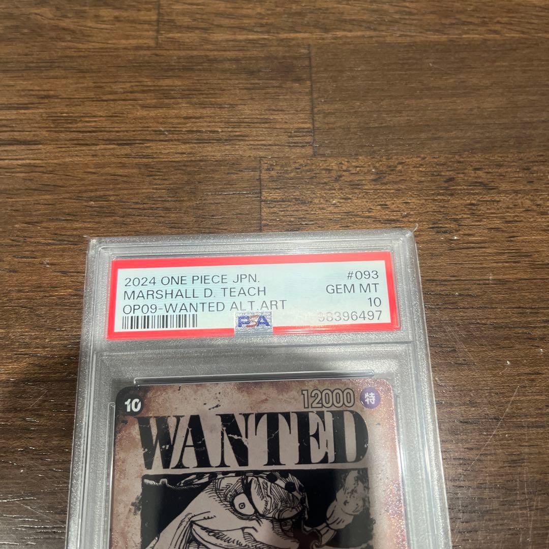 ワンピースカード 新たなる皇帝 四皇 手配書SP PSA10