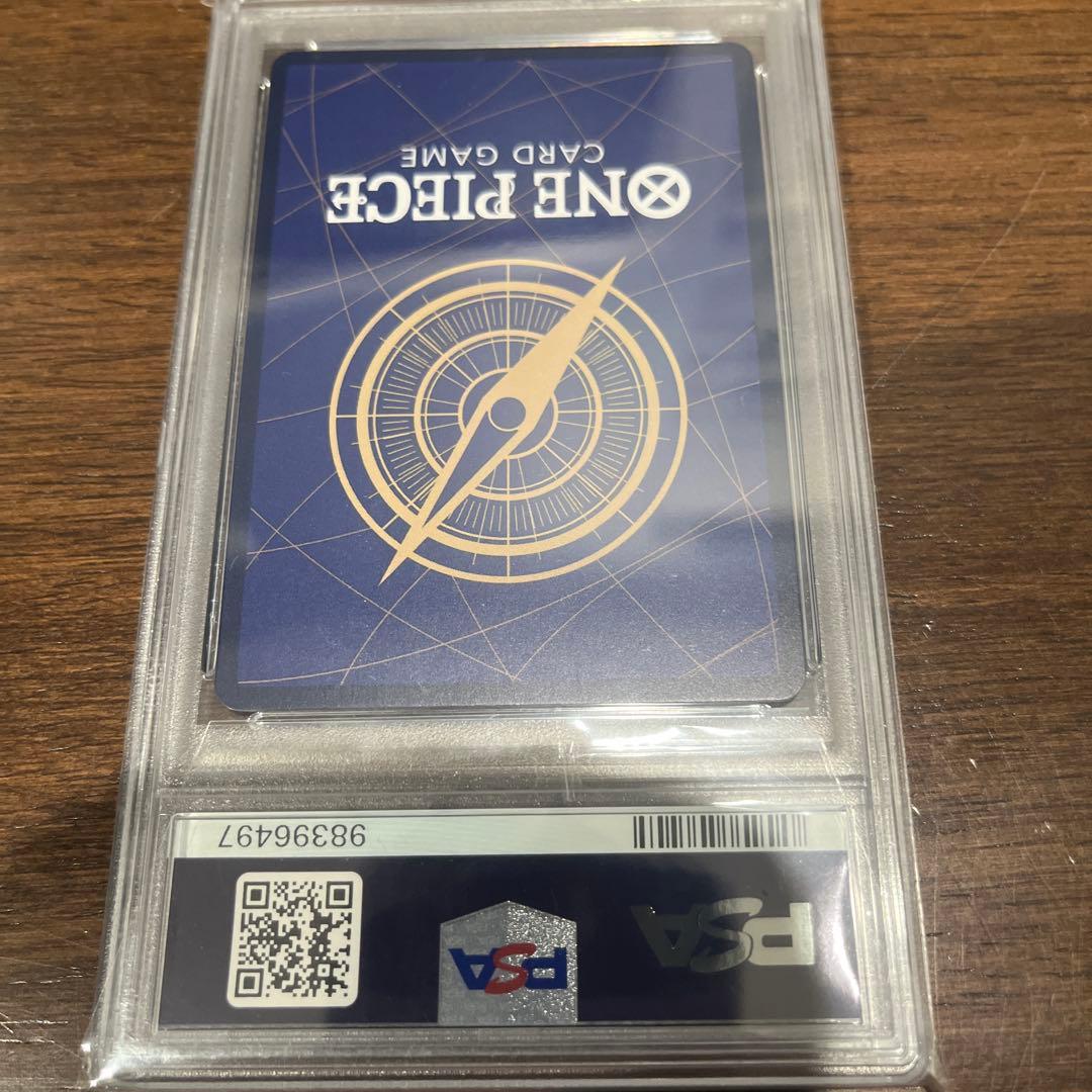 ワンピースカード 新たなる皇帝 四皇 手配書SP PSA10