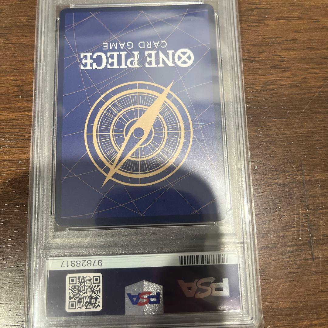 ワンピースカード 新たなる皇帝 四皇 手配書SP PSA10