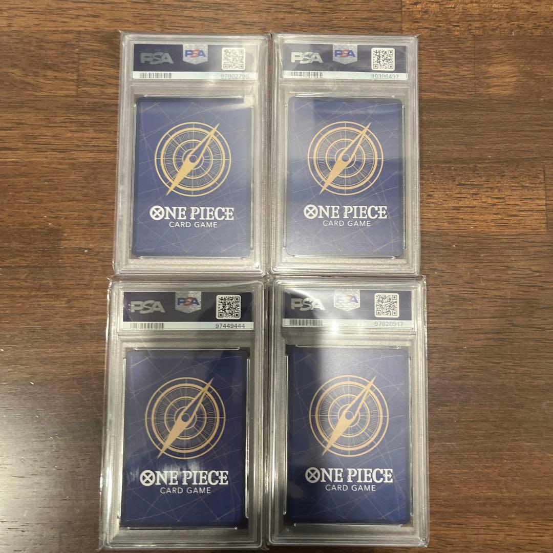 ワンピースカード 新たなる皇帝 四皇 手配書SP PSA10