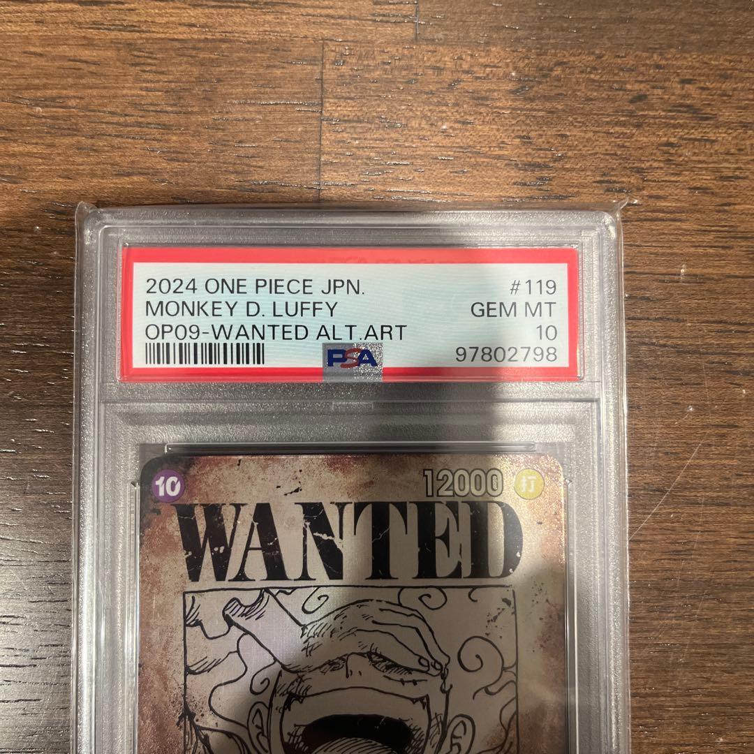 ワンピースカード 新たなる皇帝 四皇 手配書SP PSA10