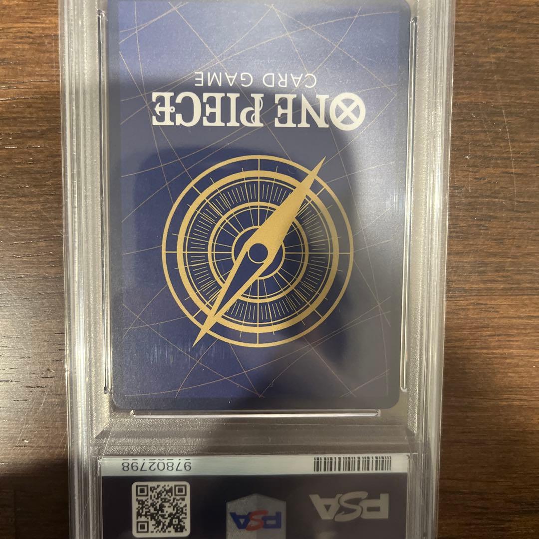 ワンピースカード 新たなる皇帝 四皇 手配書SP PSA10