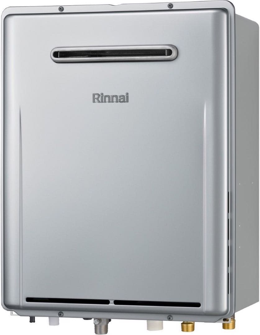 ガス給湯器 屋外壁掛 20号 エコジョーズ 都市ガス用