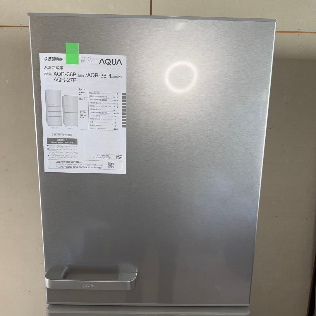 【101】美品　AQUA AQR-36P 4ドア冷蔵庫 355L 2024年