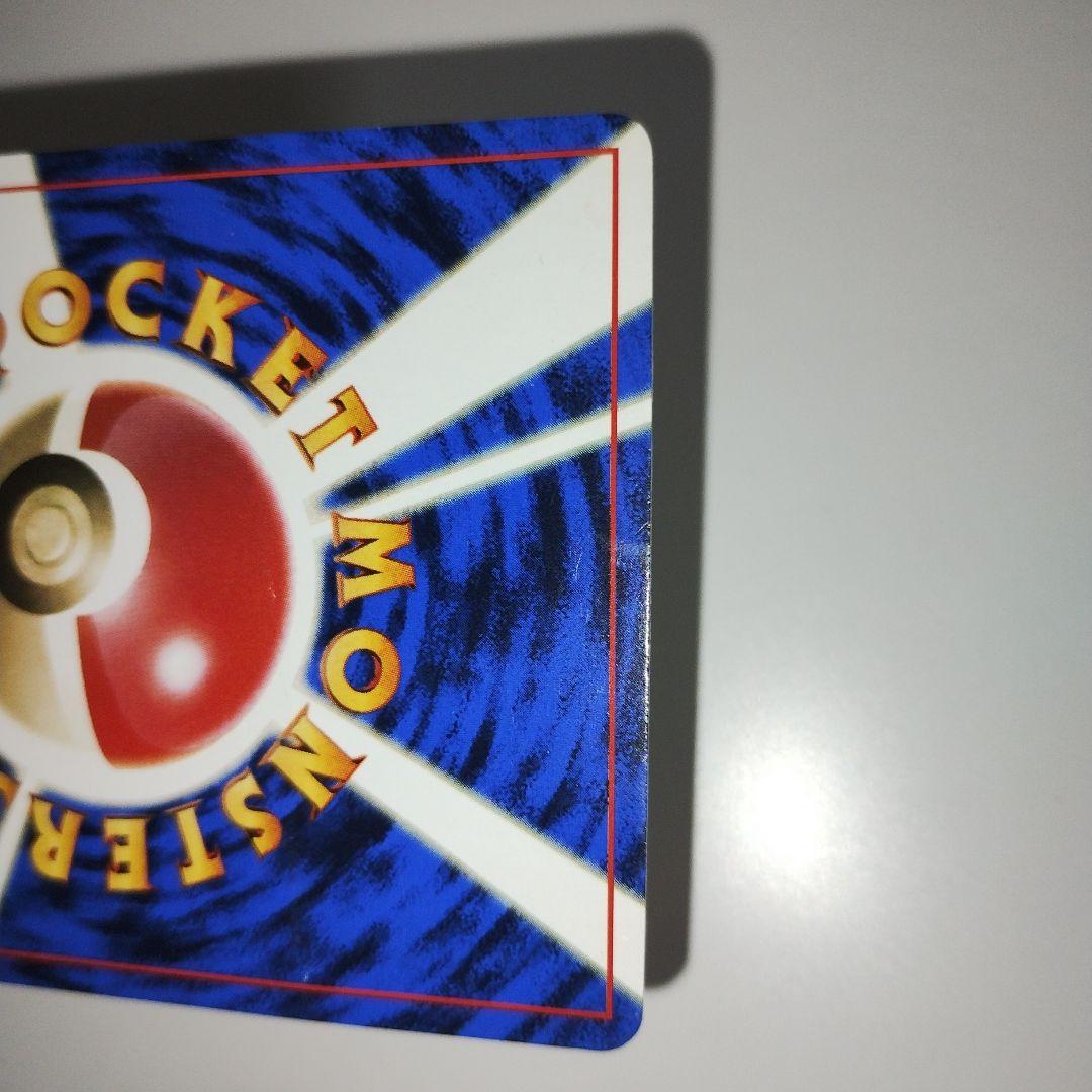 【特価】ピカチュウ 旧裏 富士山 JR東日本スタンプラリー プロモ マークなし