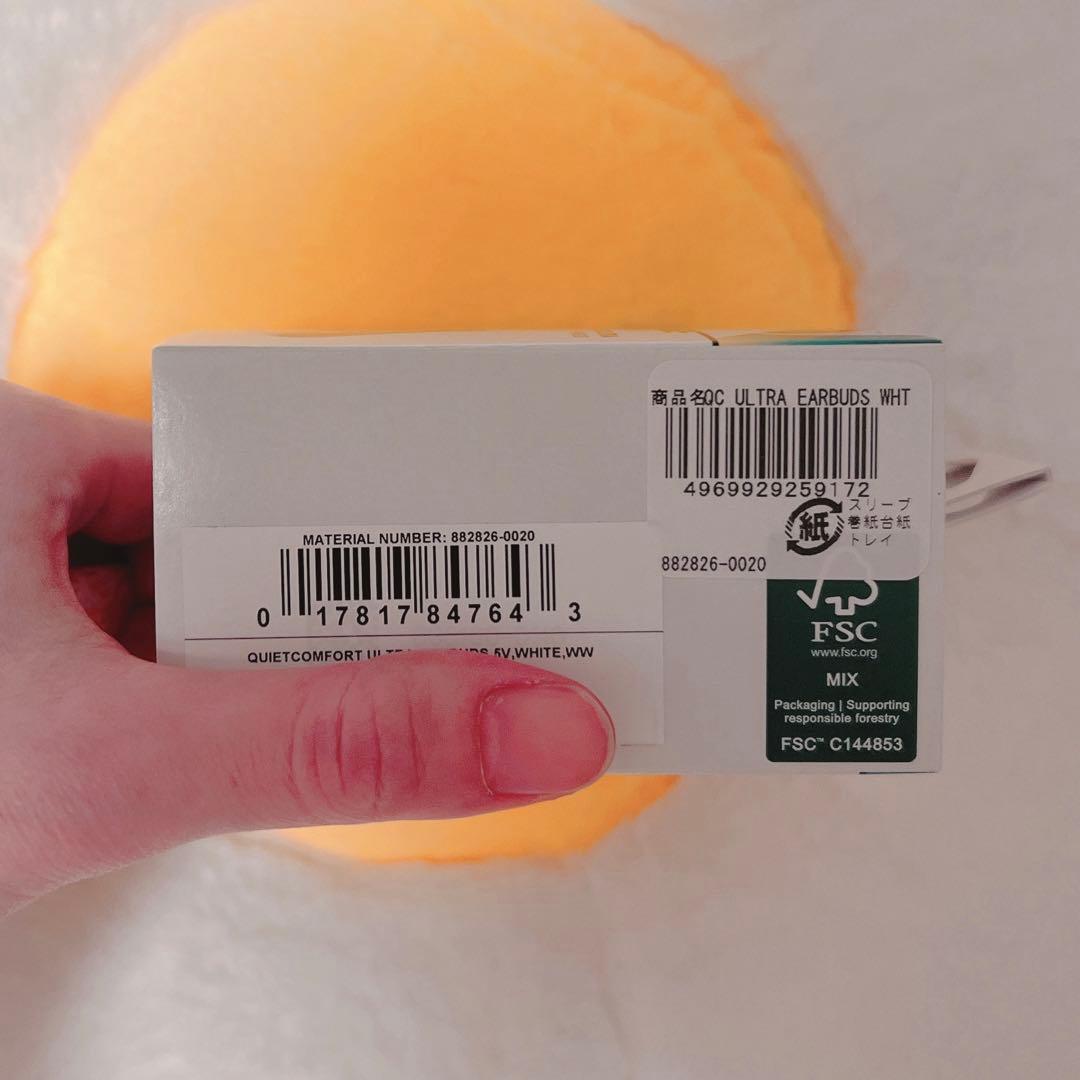 新品　Bose QuietComfort Ultra Earbuds ホワイト