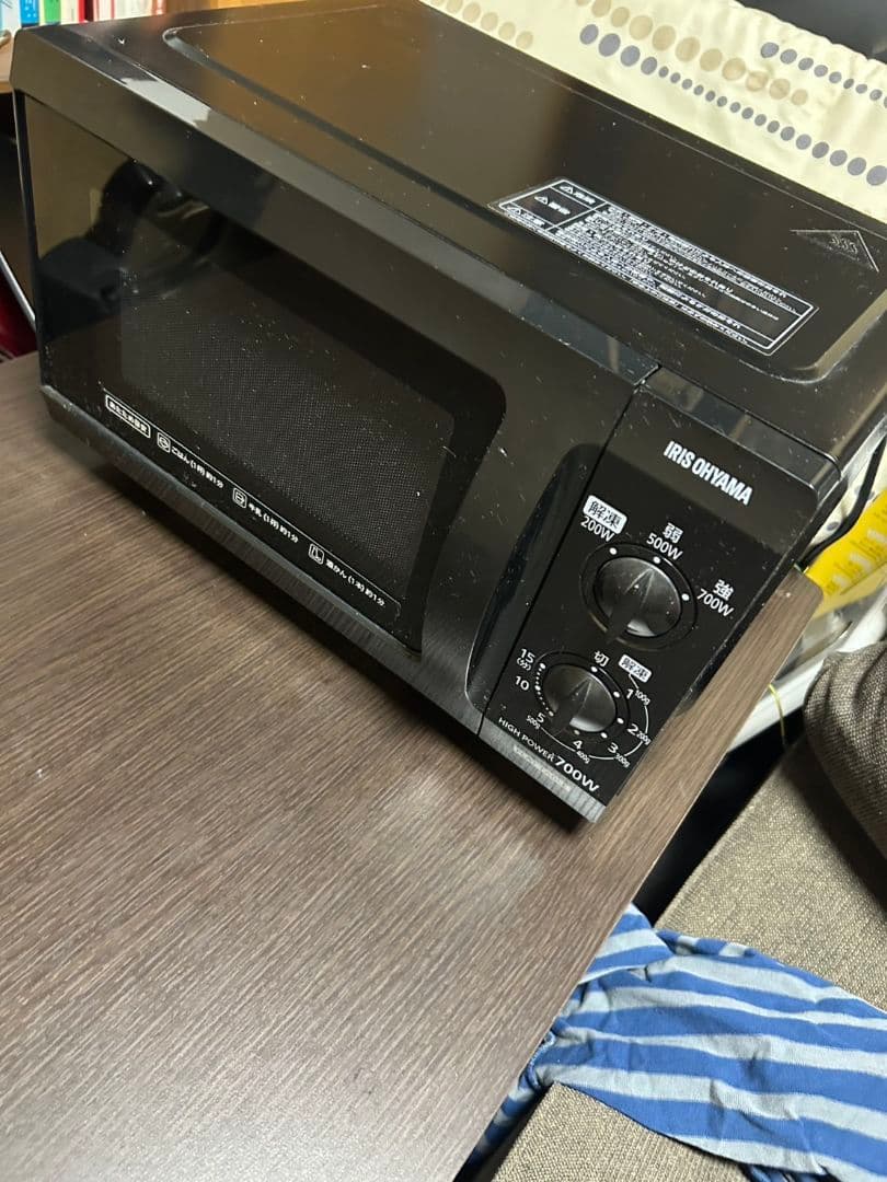 洗濯機　冷蔵庫　2点セット　2021年製有　高年式　生活家電　関東限定