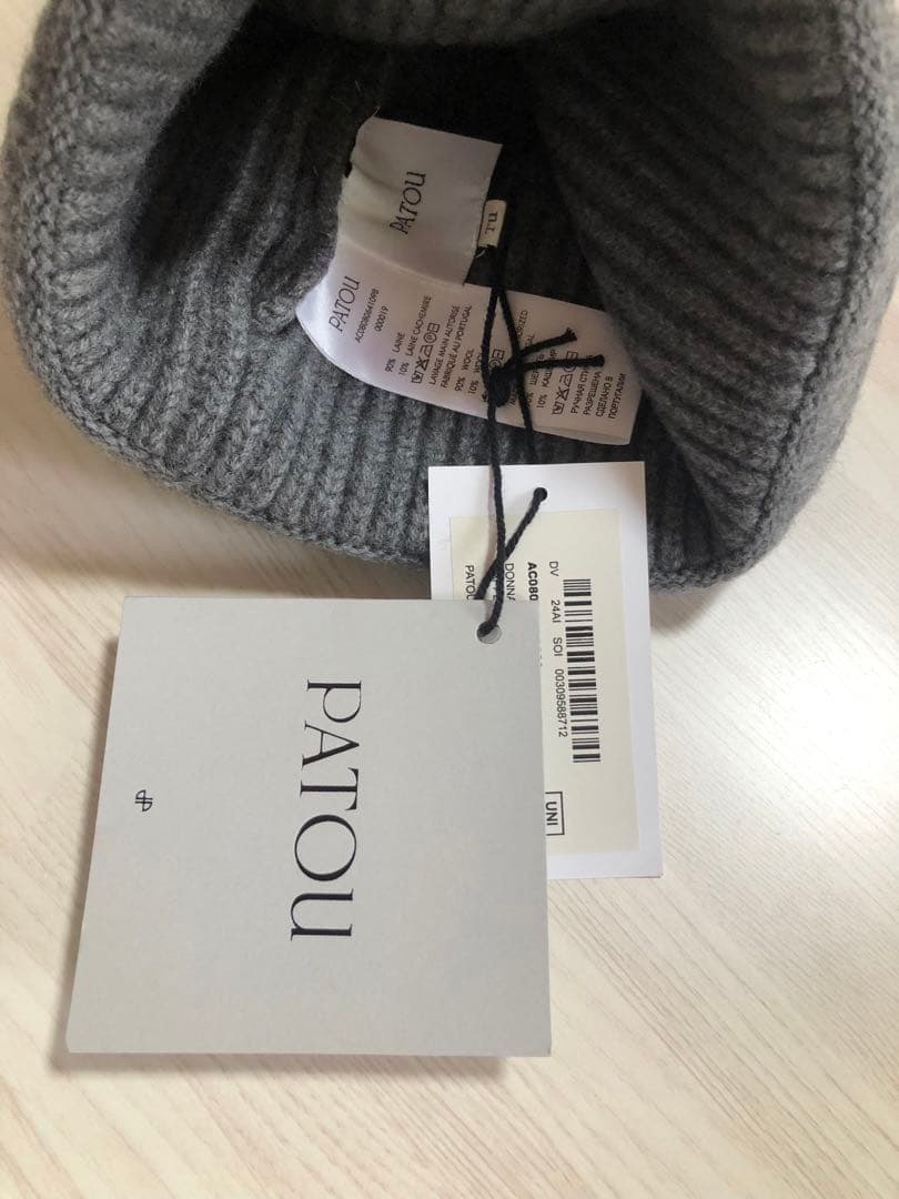 PATOU JP beanie ニット帽