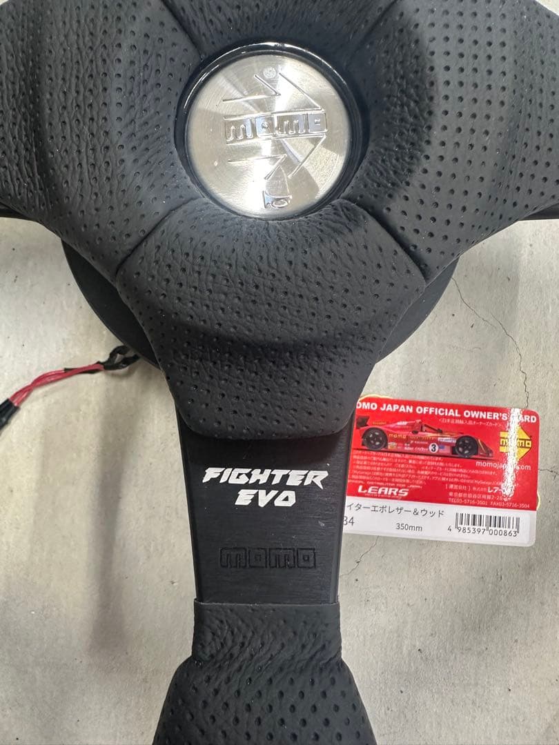 正規品　NOMO FIGHTER EVO ステアリング 350mm