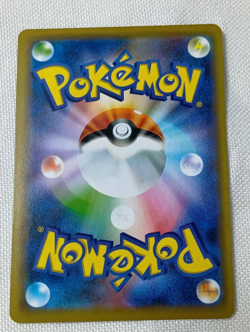 ポケモンカード　アーマードミュウツー　ミュウツーの逆襲　4枚　まとめ売り