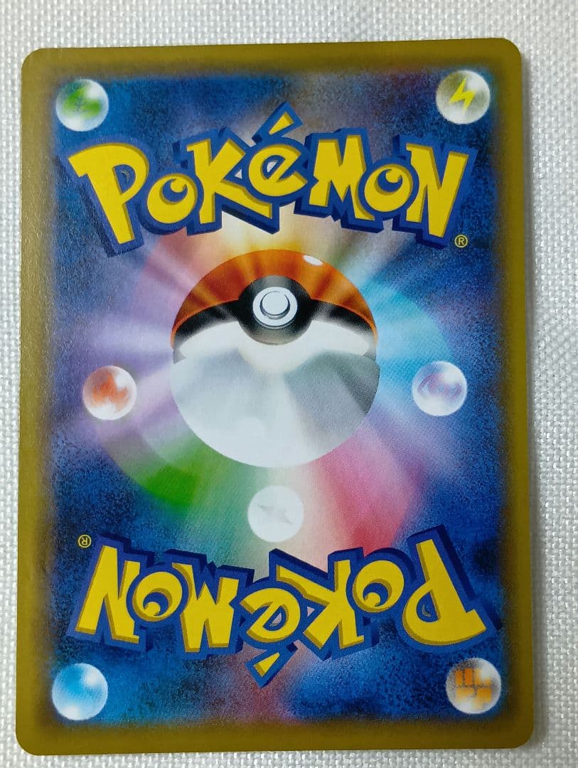 ポケモンカード　アーマードミュウツー　ミュウツーの逆襲　4枚　まとめ売り