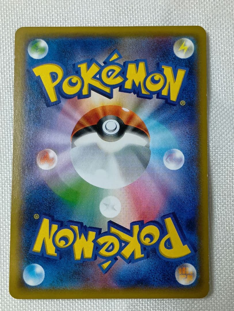 ポケモンカード　アーマードミュウツー　ミュウツーの逆襲　4枚　まとめ売り