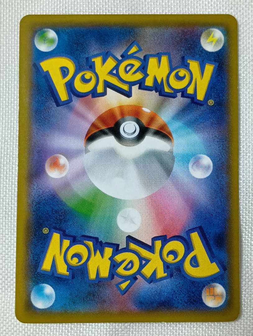 ポケモンカード　アーマードミュウツー　ミュウツーの逆襲　4枚　まとめ売り