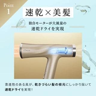 【新品未開封】ヤーマン ヘアドライヤー HC20　Gゴールド