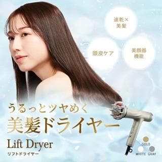 【新品未開封】ヤーマン ヘアドライヤー HC20　Gゴールド