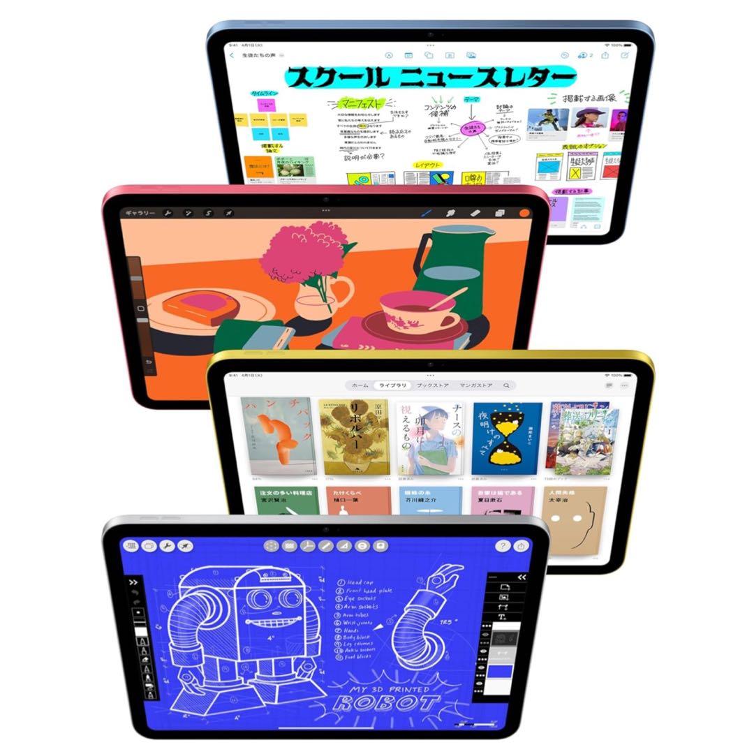 【新品・未開封】Apple 11インチ iPad (A16) シルバー