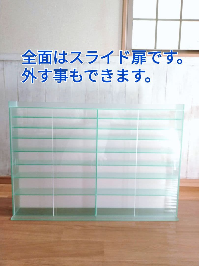 アクリル　ケース　ミニカー　コレクション　フィギュア　オーダー　特注　大型