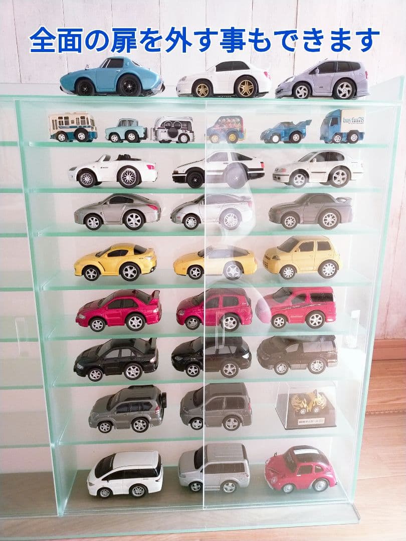 アクリル　ケース　ミニカー　コレクション　フィギュア　オーダー　特注　大型