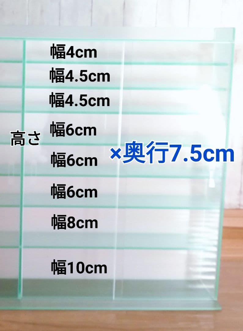 アクリル　ケース　ミニカー　コレクション　フィギュア　オーダー　特注　大型