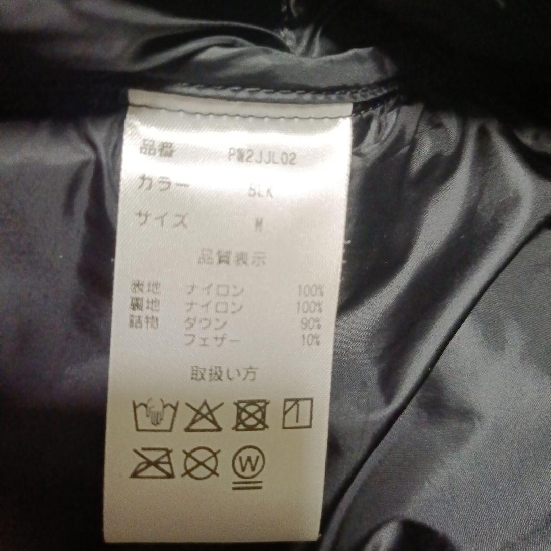 POLEWARDS フード付きダウンジャケット ブラック