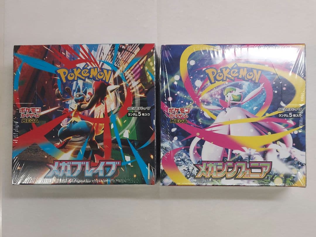 ポケモンカード　メガブレイブ&メガシンフォニア　各1BOX シュリンク付き