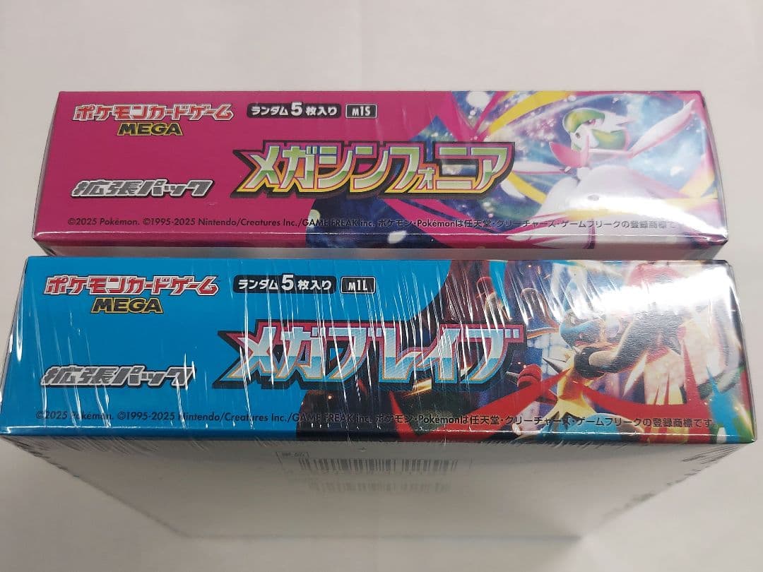 ポケモンカード　メガブレイブ&メガシンフォニア　各1BOX シュリンク付き