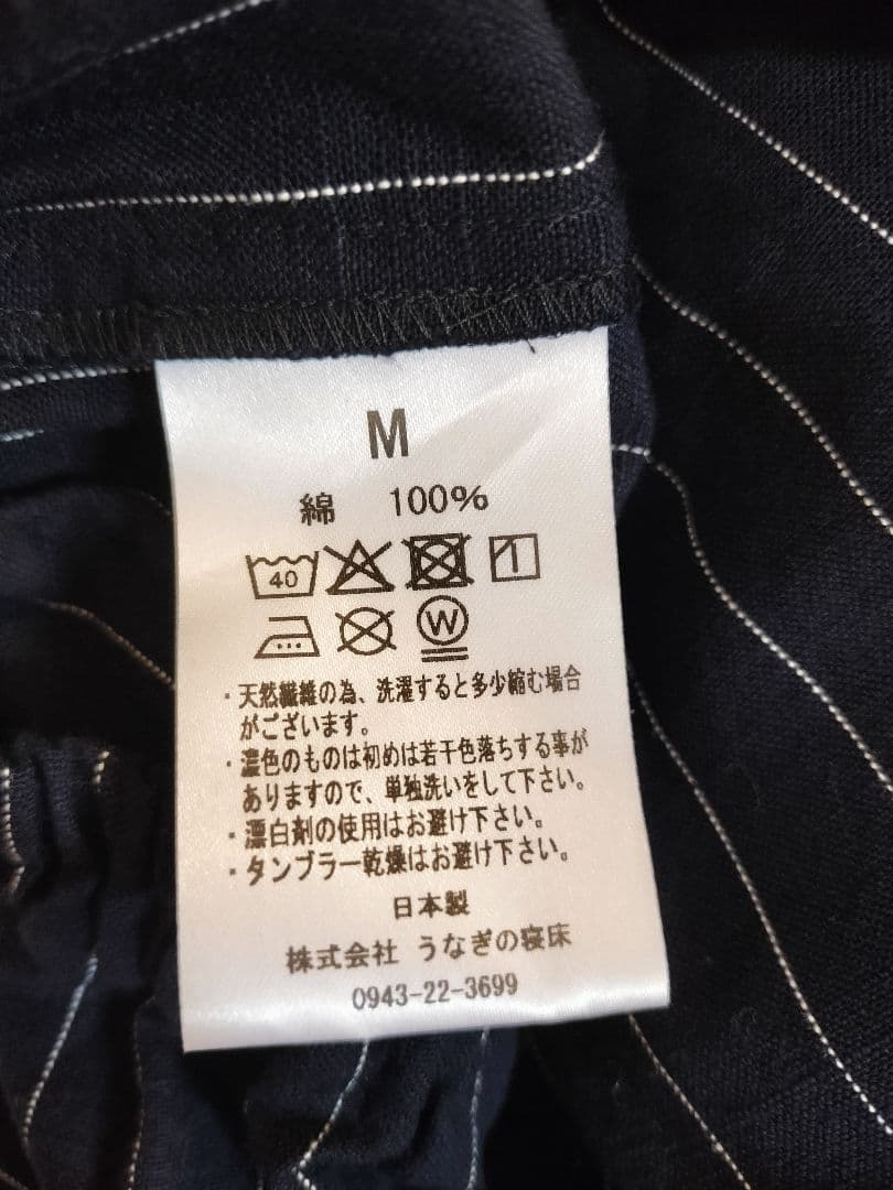 うなぎの寝床　ファーマーズもんぺ