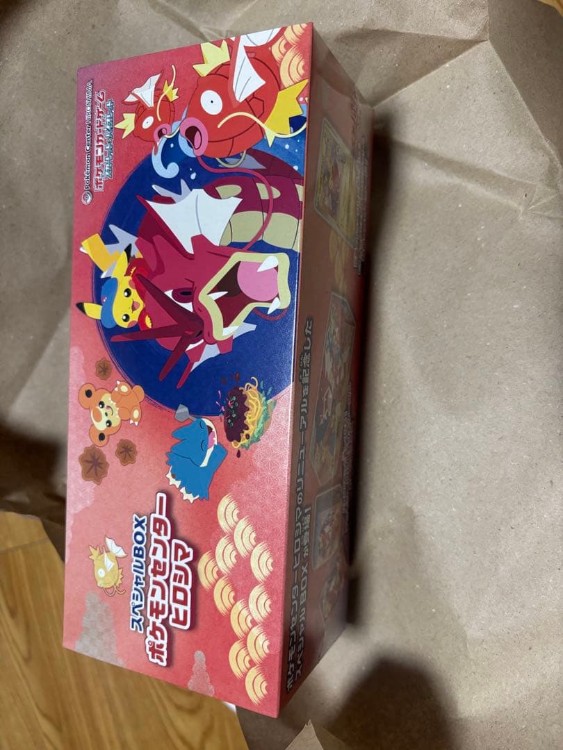 ポケモンカードゲーム ボックス