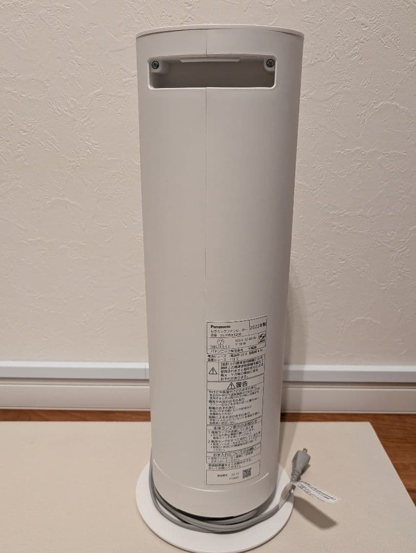 【外箱、説明書あり】Panasonic ファンヒーター DS-FWX1200