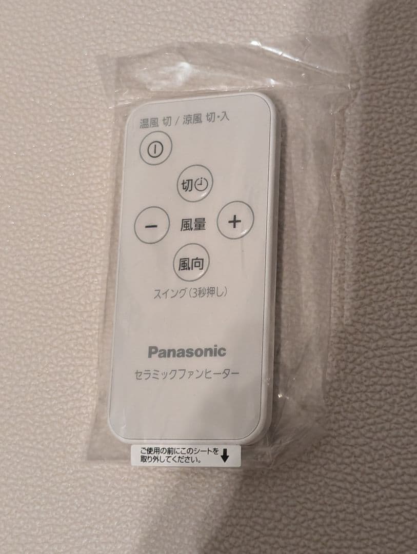 【外箱、説明書あり】Panasonic ファンヒーター DS-FWX1200