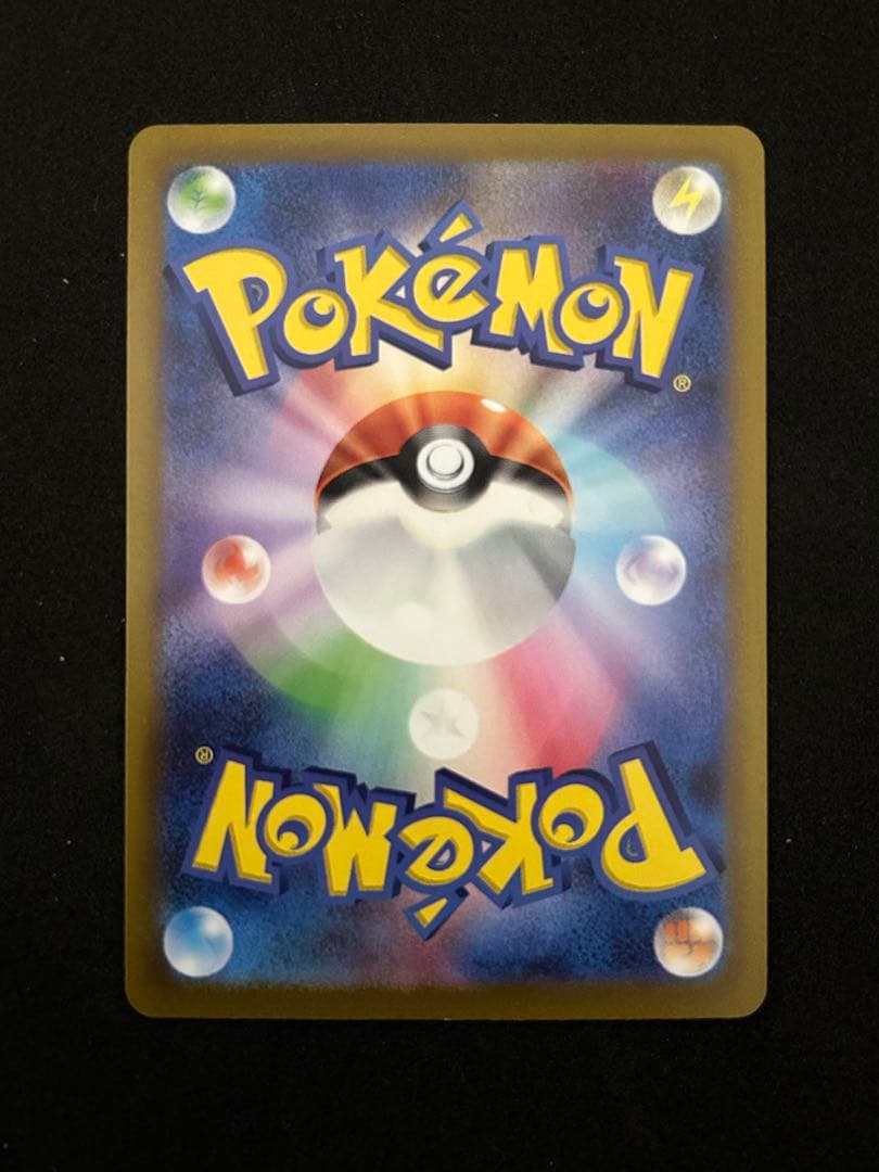 【まとめ売り】グレイシアVSTAR SAR VSTARユニバース