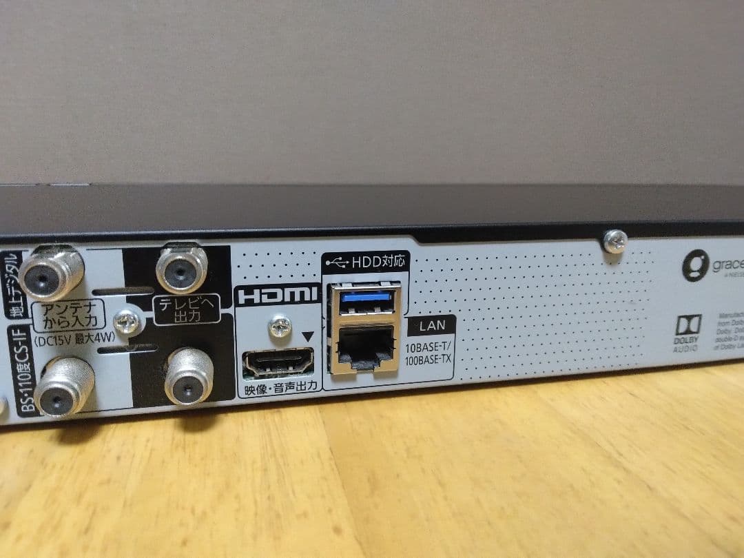 Panasonic ブルーレイレコーダー BRW550 2番組同時録画　保証付