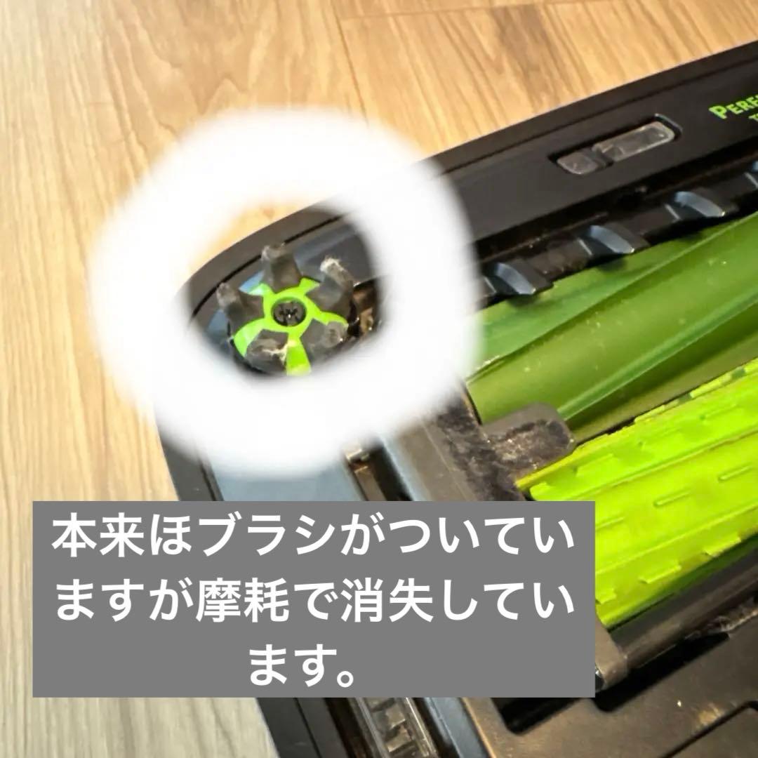 ルンバ　Roomba s9+ブラック 一部問題あり