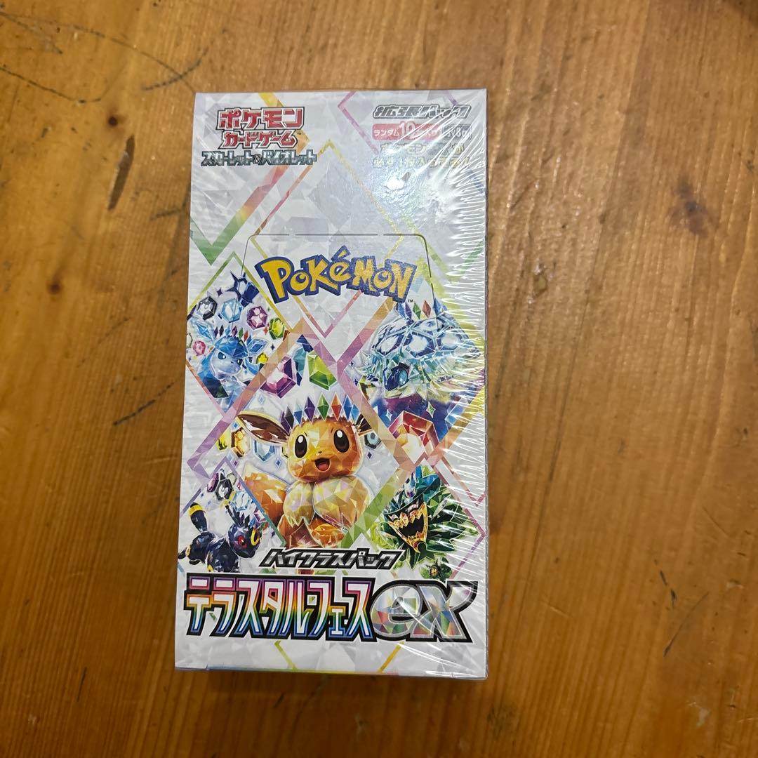 テラスタルフェスexシュリンク付き未開封