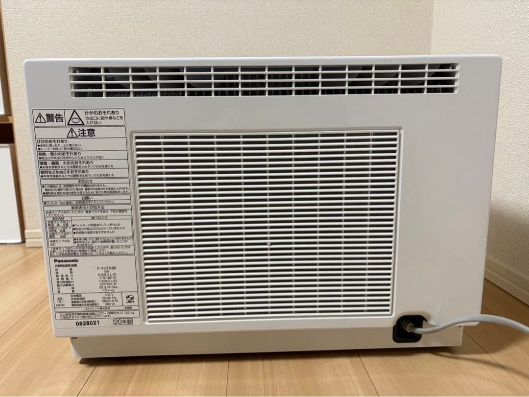 ［ひでゆき］パナソニック　衣類乾燥除湿機　F-YHTX90