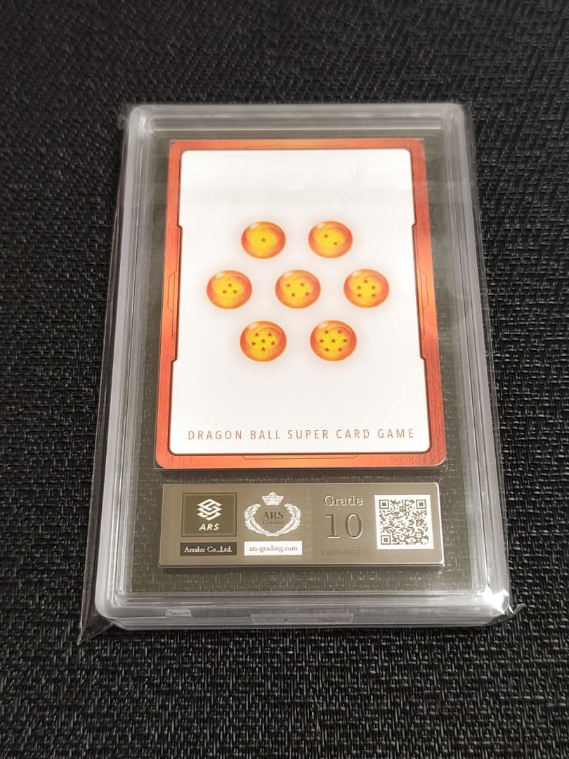 【ARS10】ドラゴンボール フュージョンワールド 孫悟空 神龍