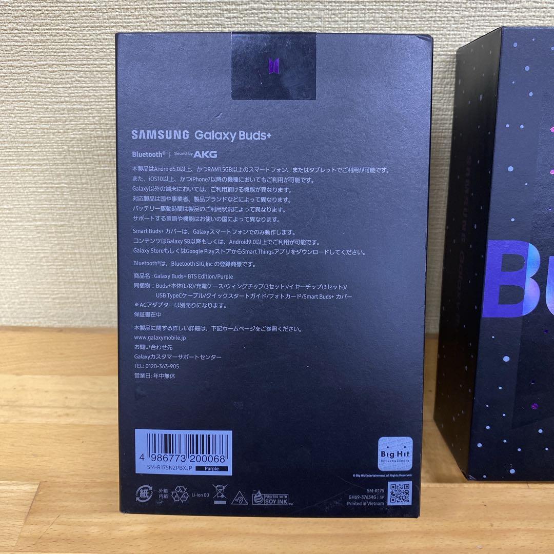 ★希少品★Samsung Galaxy Buds BTS Edition