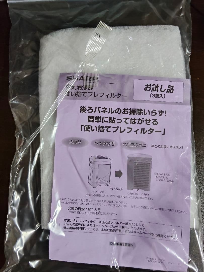 KI-LD50-W シャープ 除加湿空気清浄機 2020年製