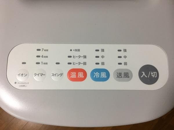 Ｙ【中古品】シロカ オールシーズン‼加湿つき温冷風扇 SH-C252 2024年