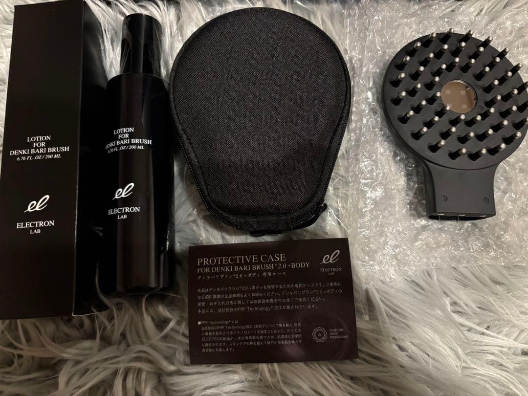 ELLETON エレクトロンデンキバリブラシ ボディ本体ケースローション セット
