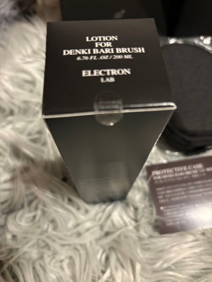 ELLETON エレクトロンデンキバリブラシ ボディ本体ケースローション セット
