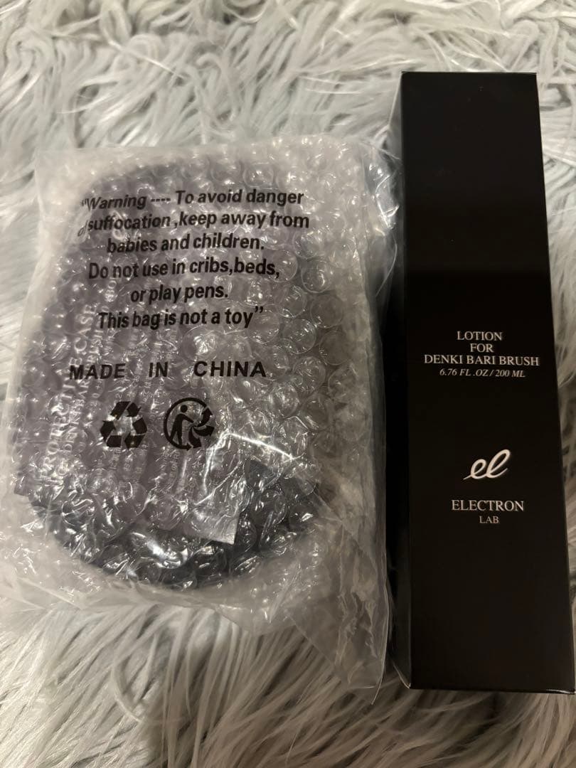 ELLETON エレクトロンデンキバリブラシ ボディ本体ケースローション セット