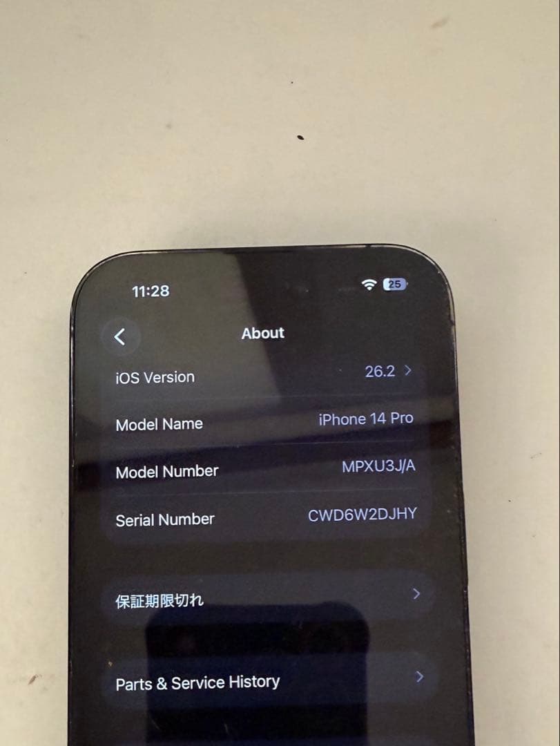 iPhone 14 Pro 128gb 背面ひび割れあり