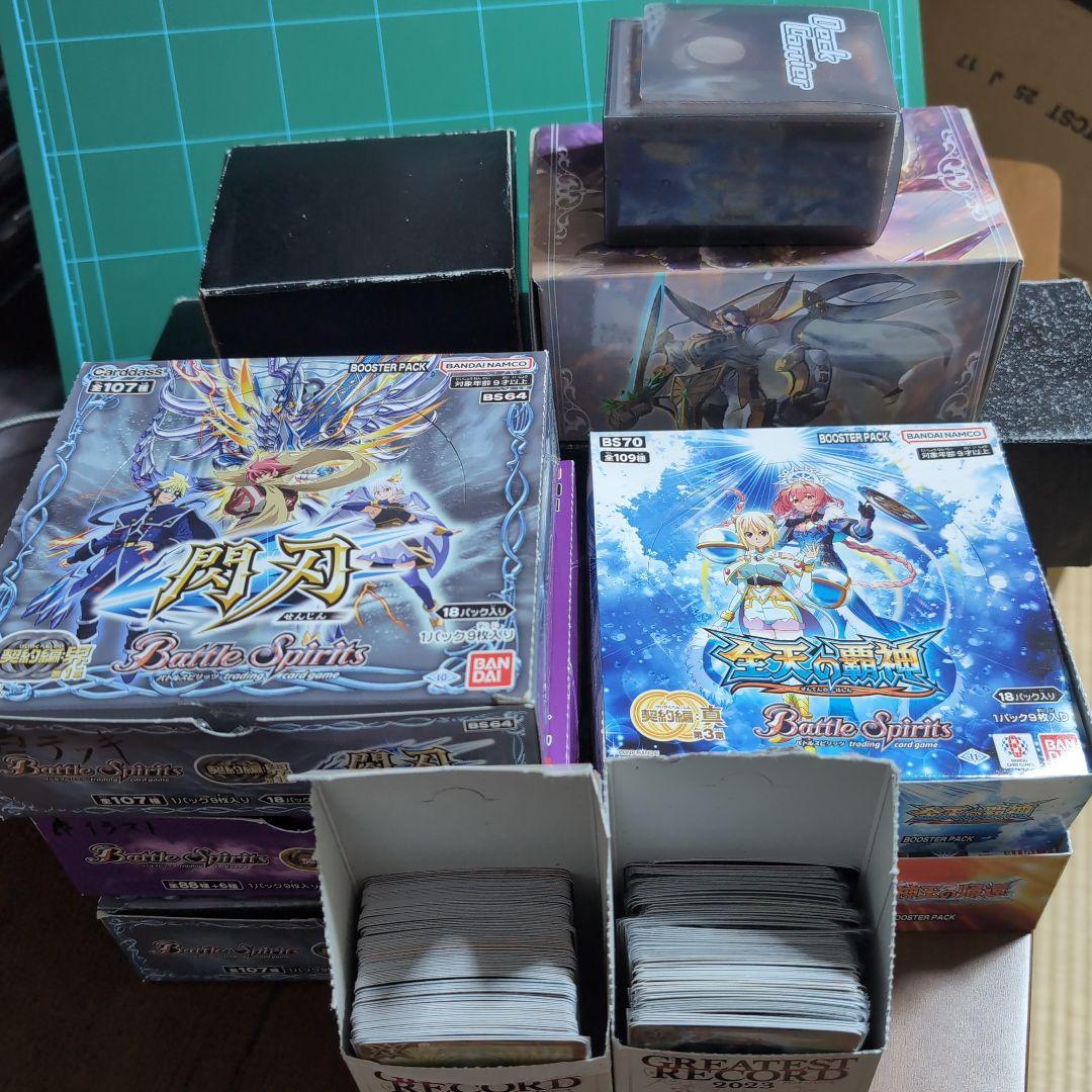 バトスピ引退品